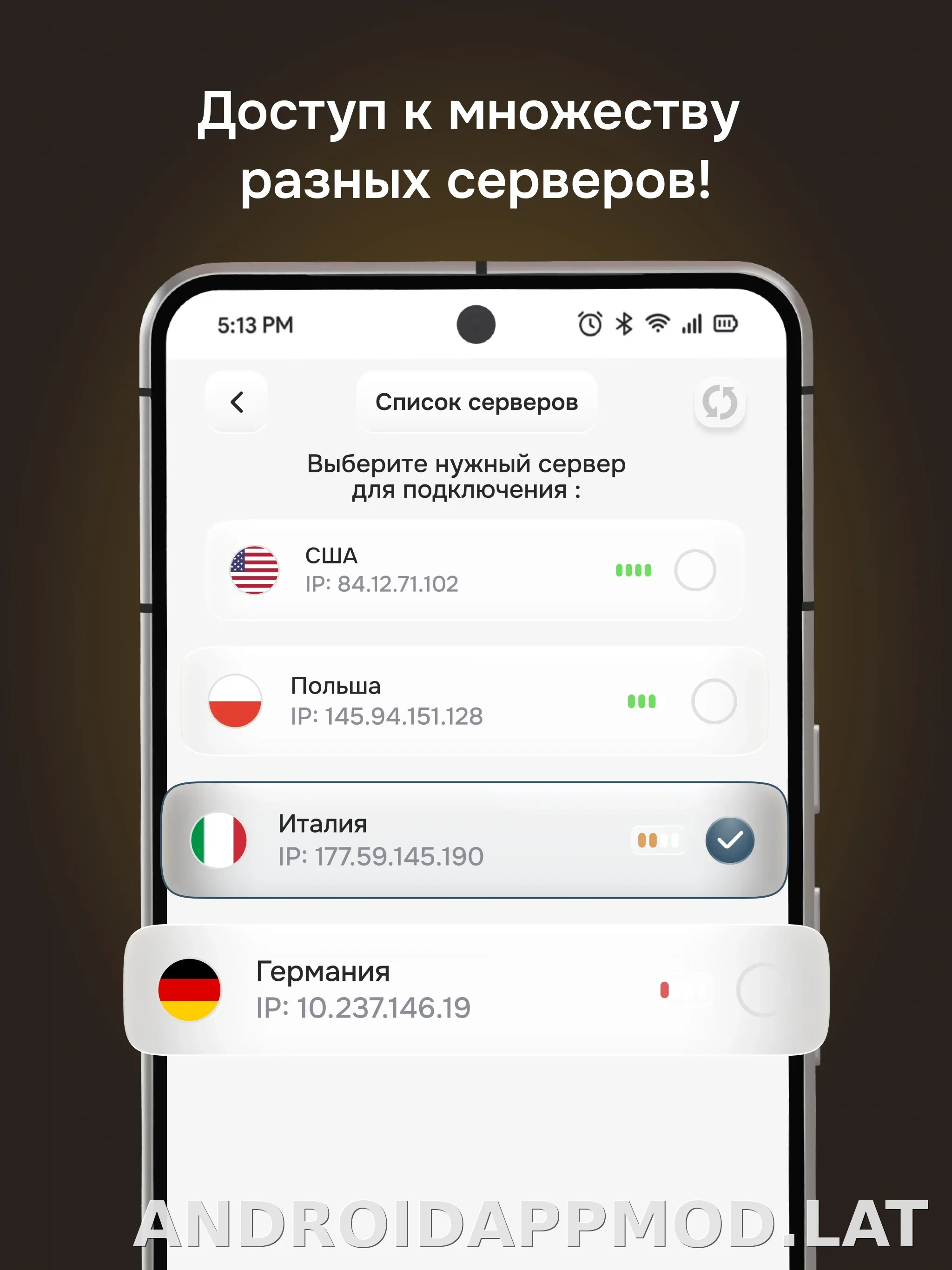 Батя скриншот 7
