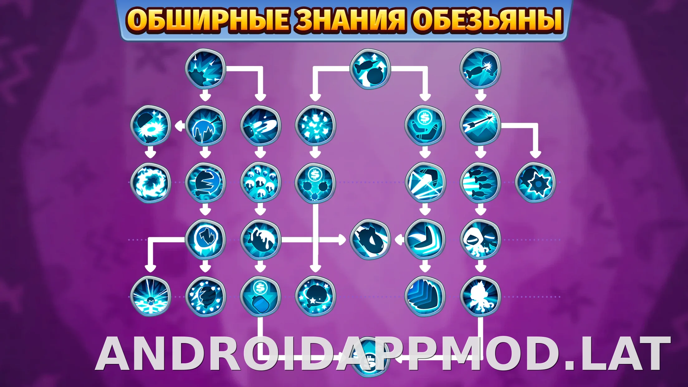 Bloons TD 6 скриншот 1