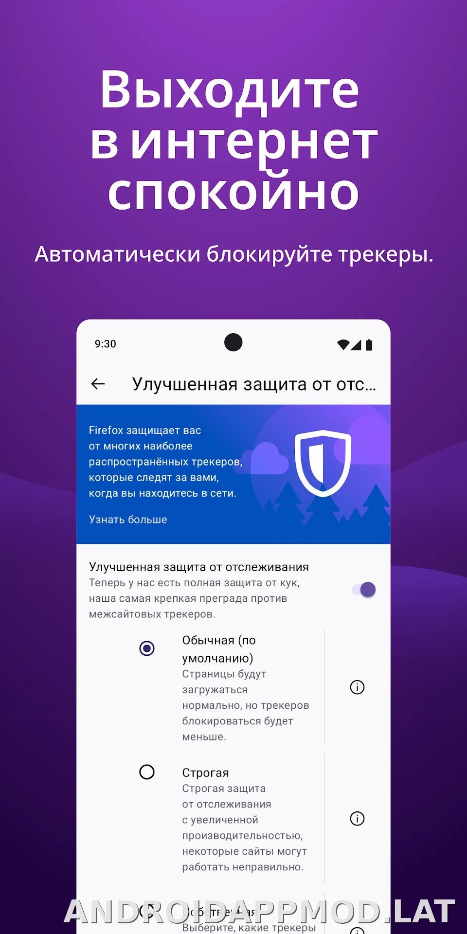 Браузер Firefox скриншот 4