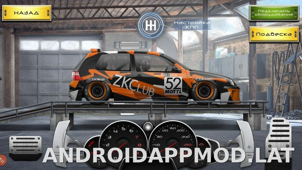 Drag Racing: Уличные гонки скриншот 5