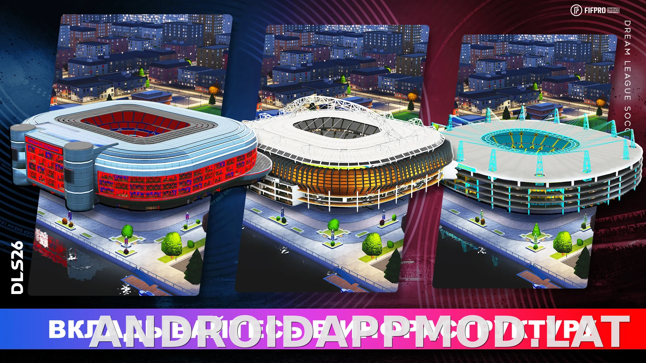 Dream League Soccer 2026 скриншот 4