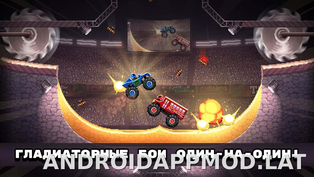Drive Ahead! скриншот 1