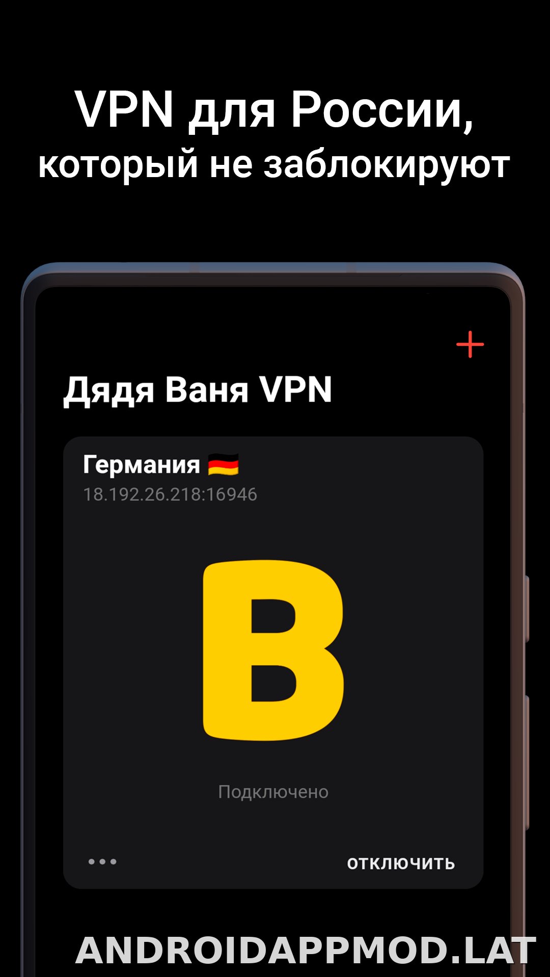 Дядя Ваня скриншот 1