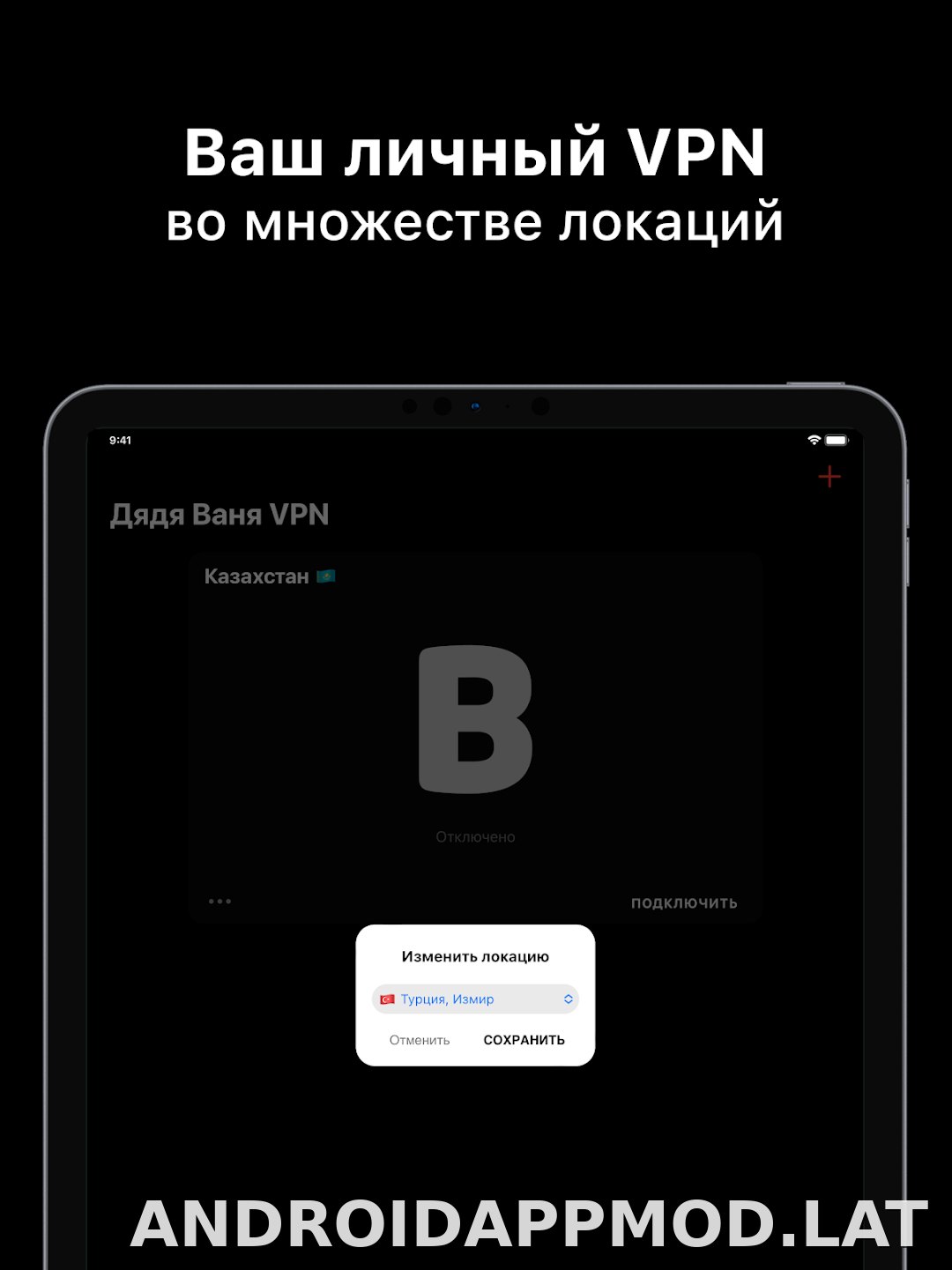 Дядя Ваня скриншот 6
