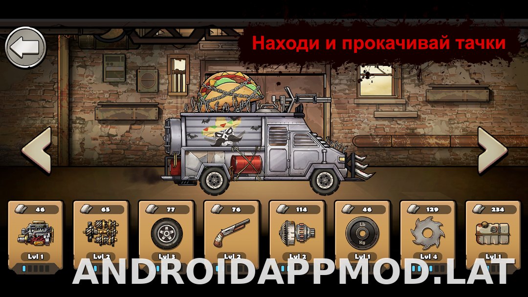 Earn to Die Rogue скриншот 3