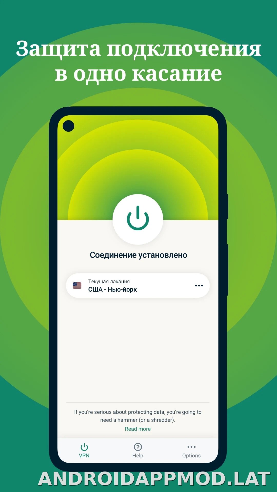 Express скриншот 1