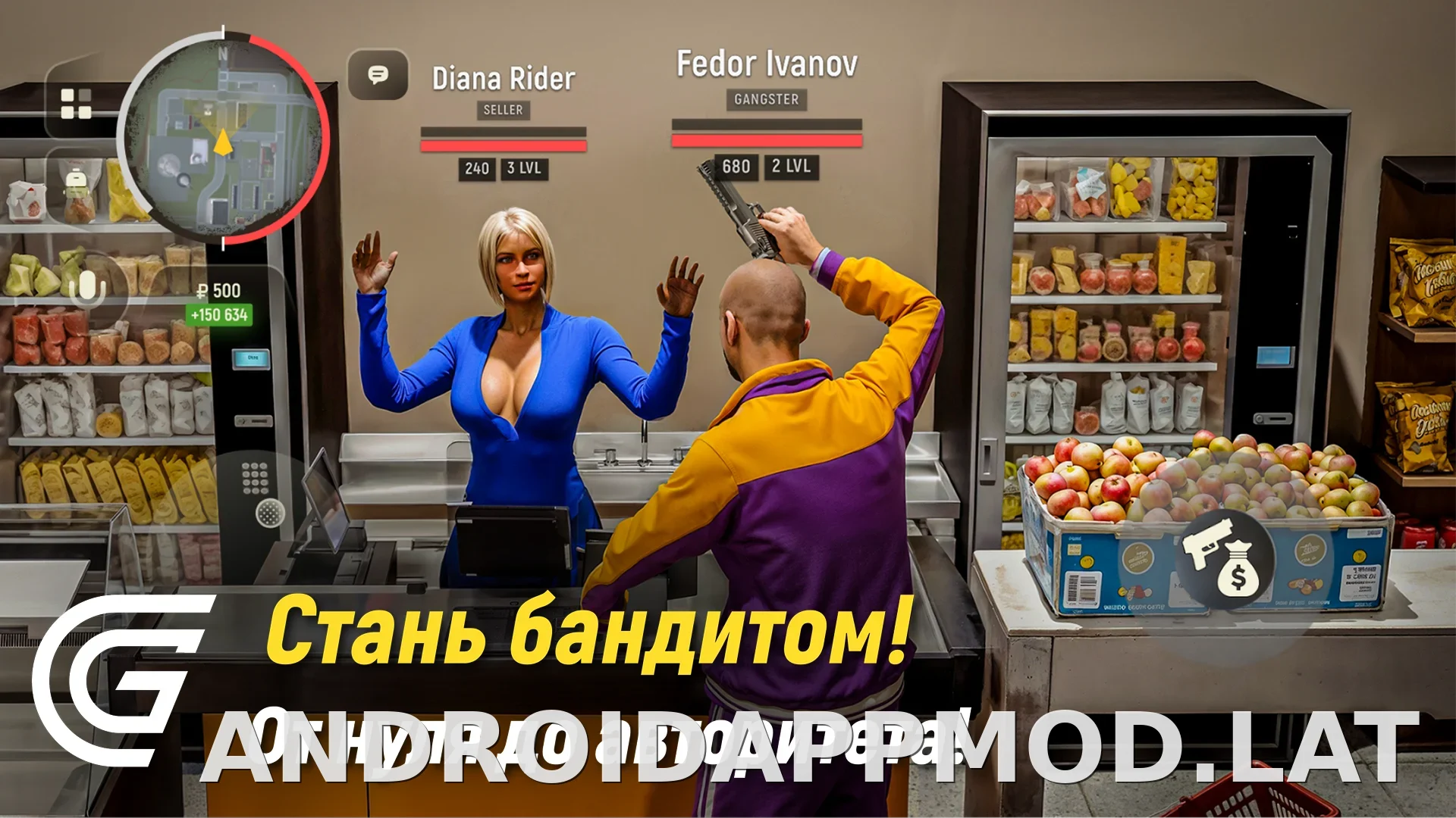 Гранд Мобайл скриншот 4
