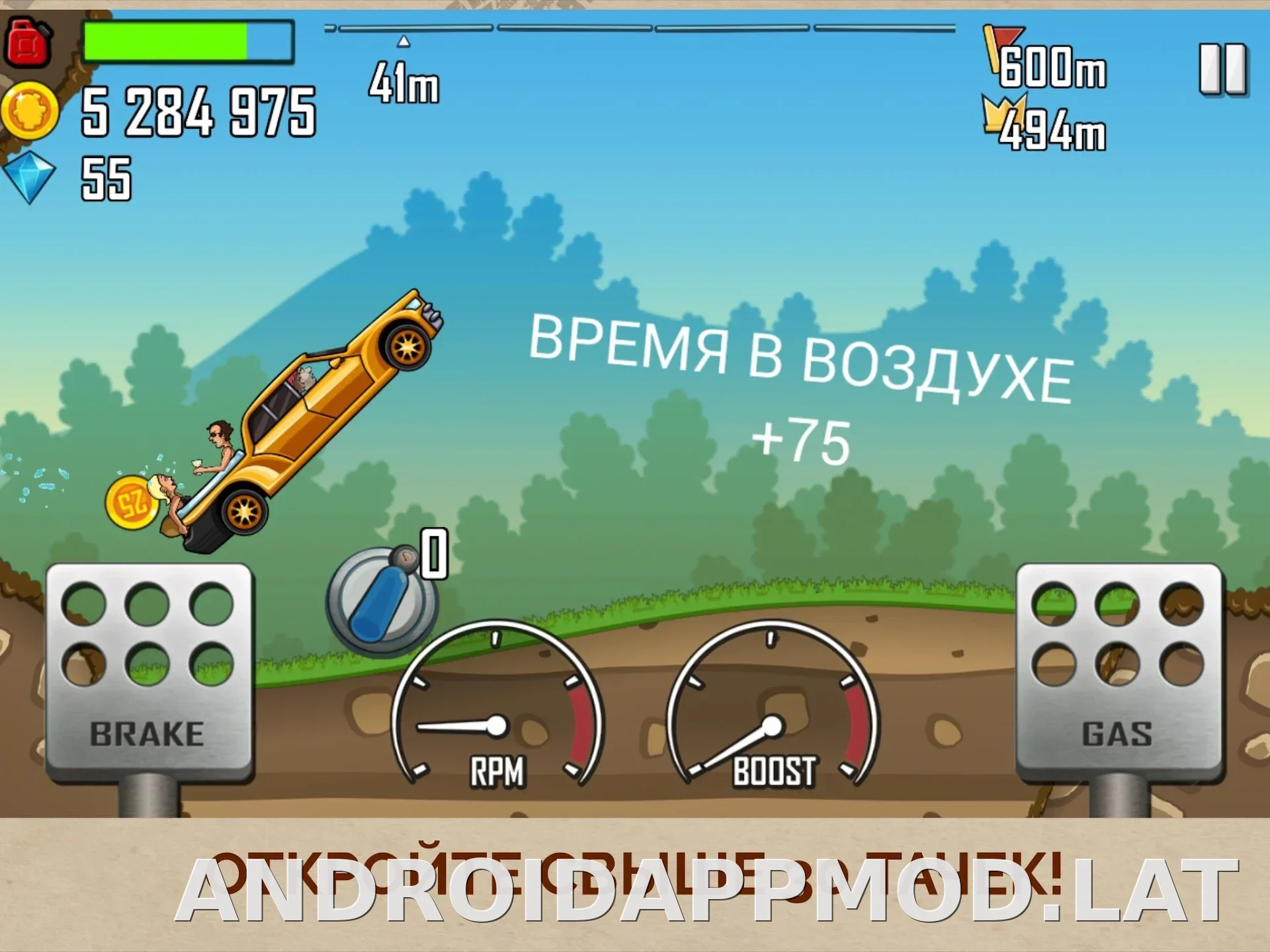 Hill Climb Racing скриншот 4
