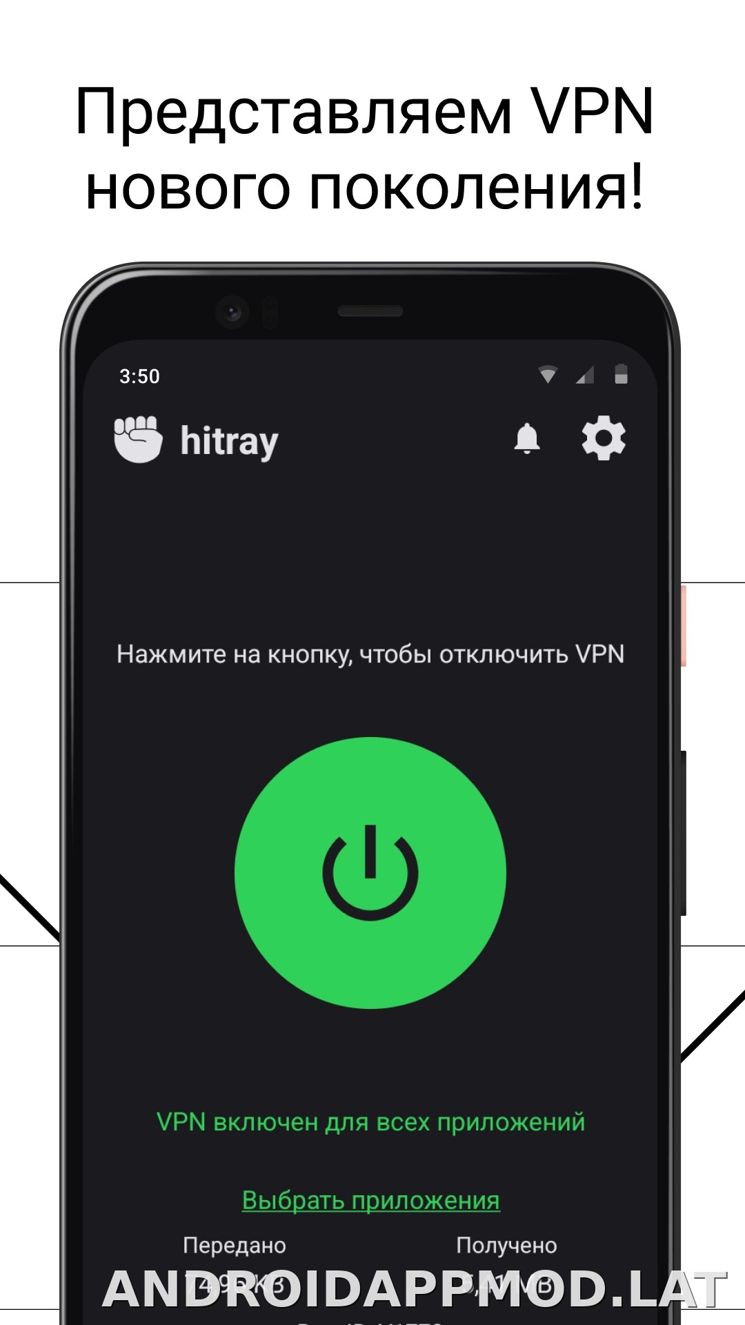 HitRay скриншот 1