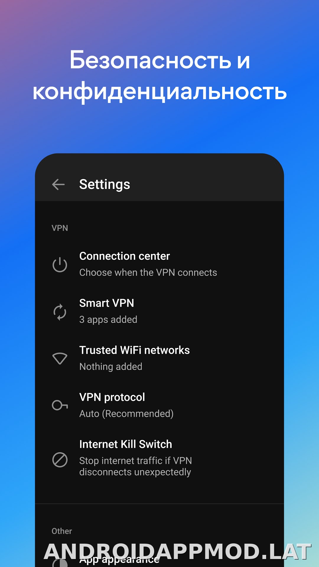Hotspot Shield скриншот 5
