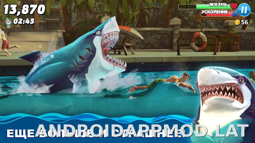 Hungry Shark World скриншот 1