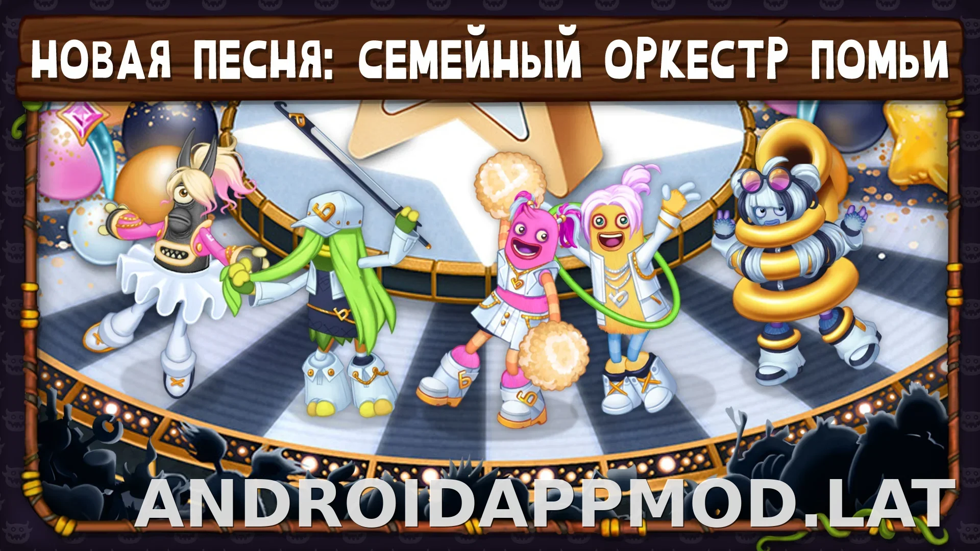 My Singing Monsters скриншот 7