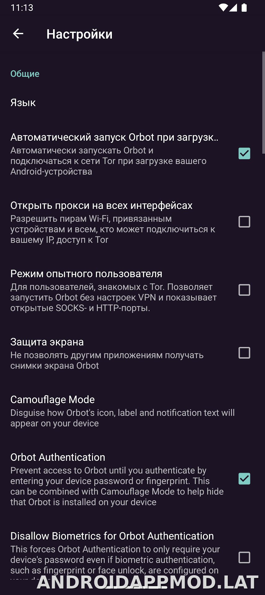 Orbot скриншот 5