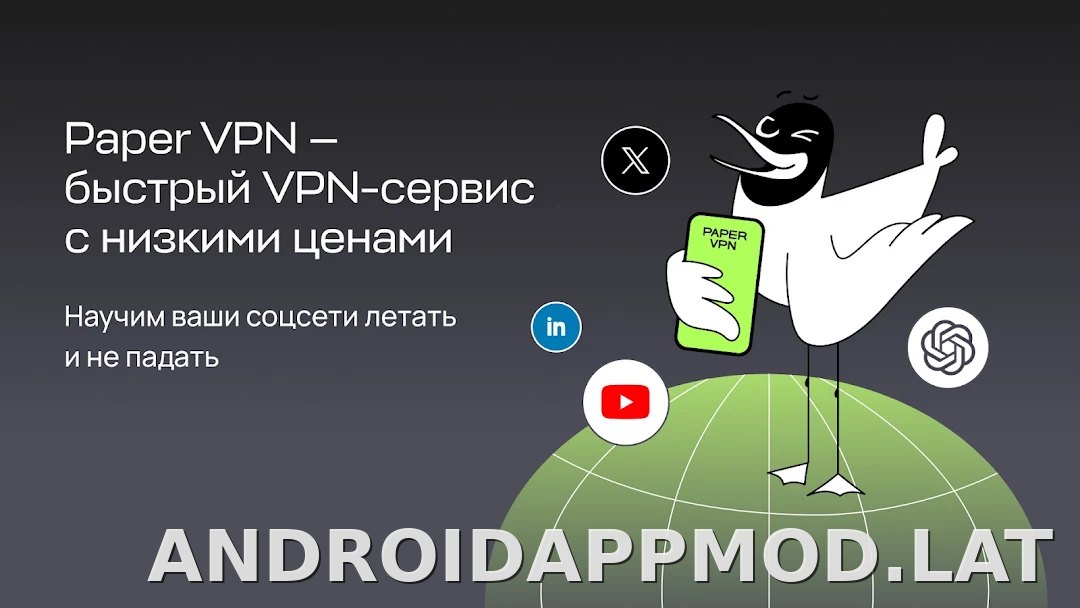 Paper скриншот 5