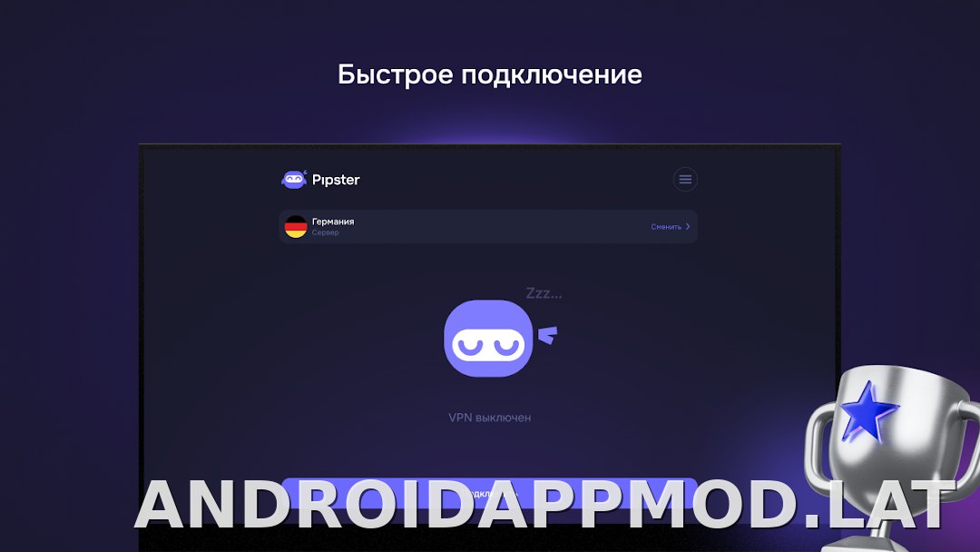 Pipster скриншот 5
