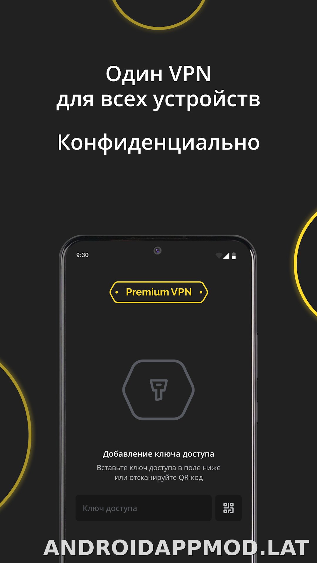 Premium скриншот 3