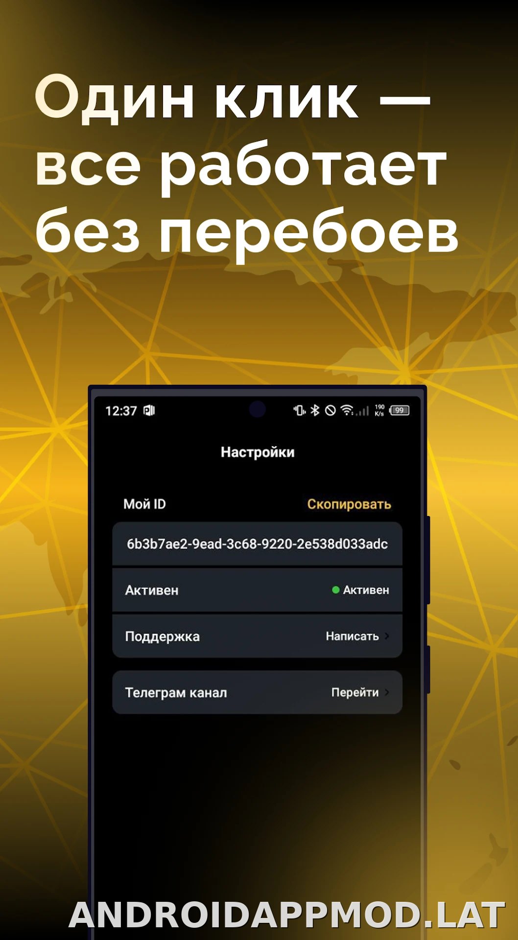 Пуля скриншот 3