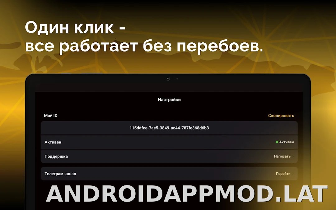 Пуля скриншот 6