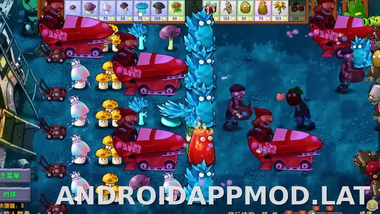 PVZ: Fusion скриншот 1