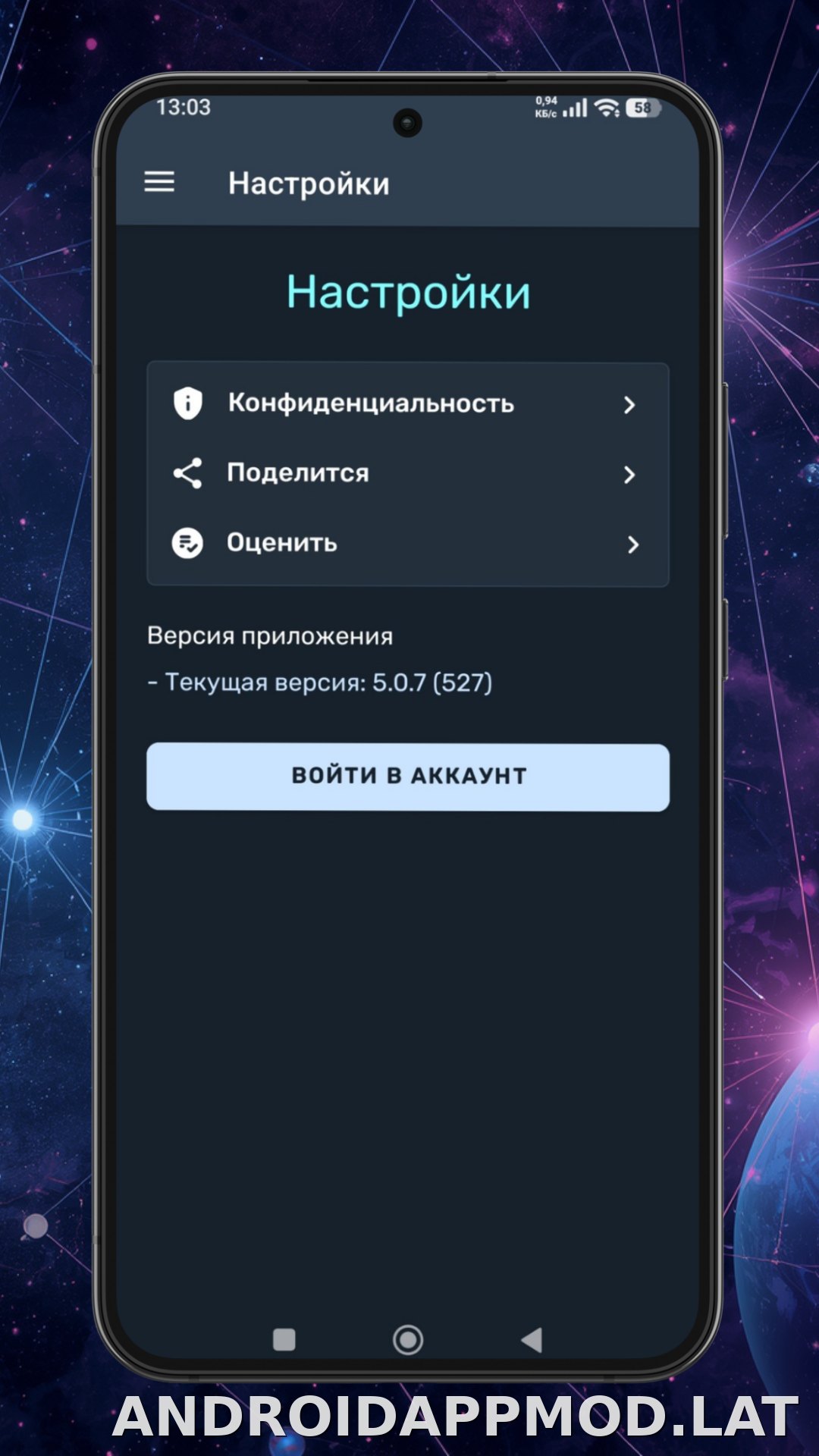 Ren скриншот 4