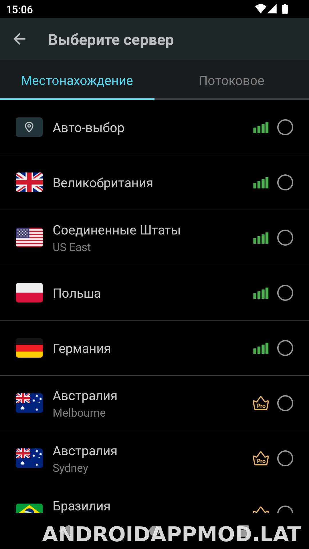 Secure скриншот 2