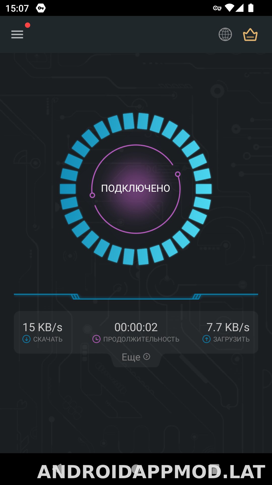 Secure скриншот 5