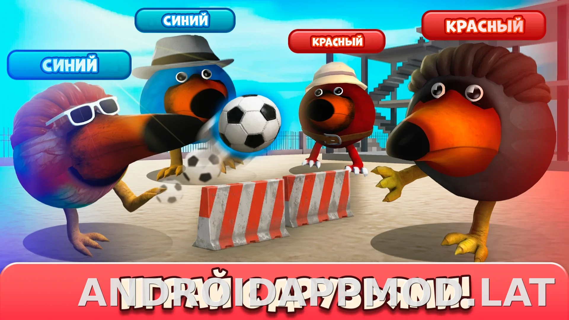 Скебоб Ган скриншот 2