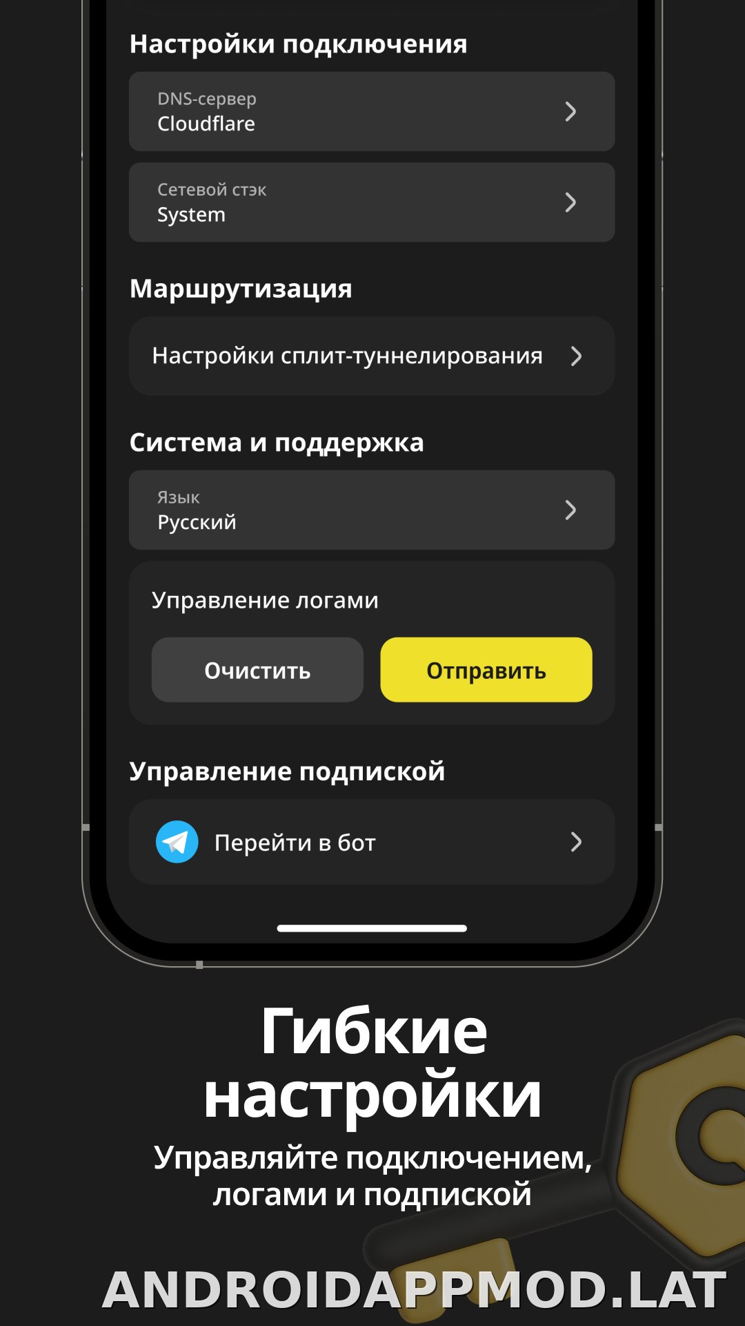 Sota скриншот 4