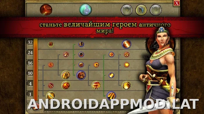 Титан Квест скриншот 4