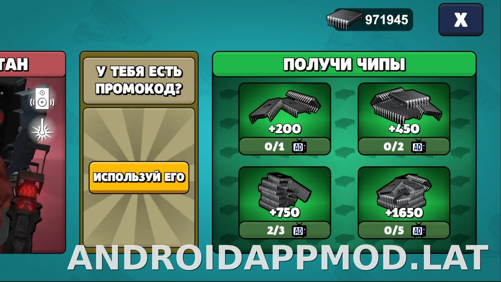 Toilet Agents скриншот 3